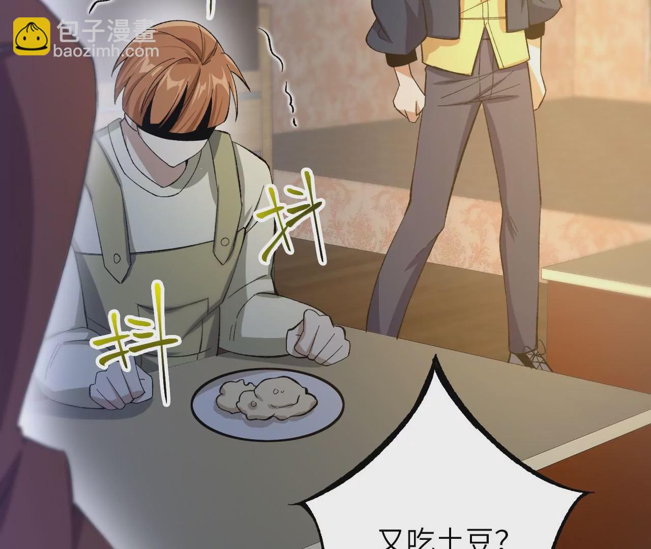 第二十九话：垫底之争51