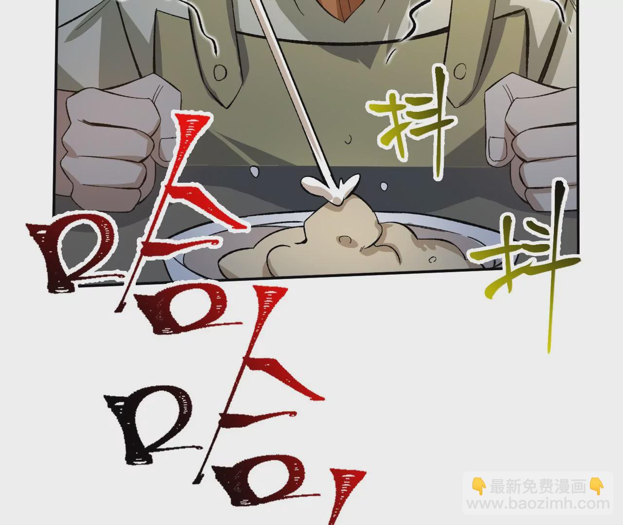 第二十九话：垫底之争54
