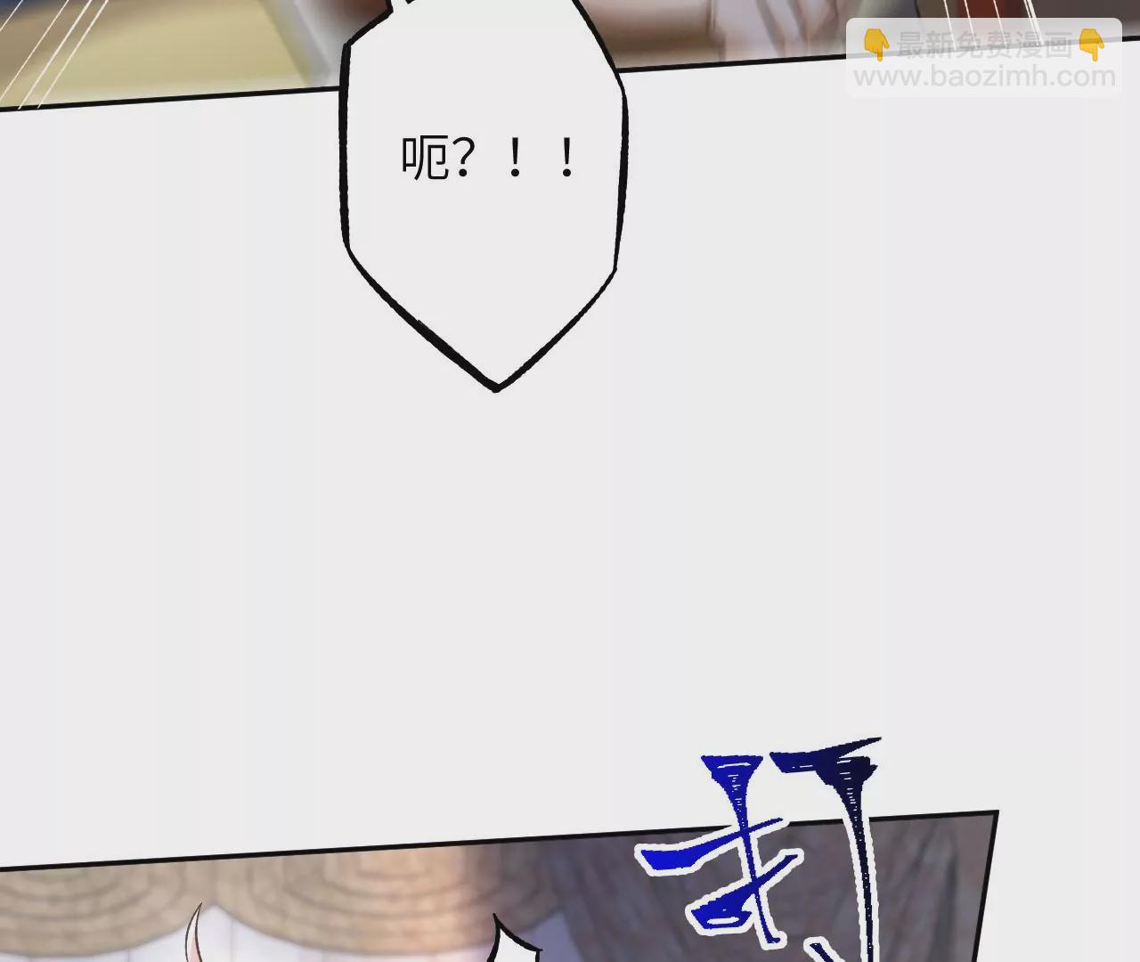 第二十九话：垫底之争62
