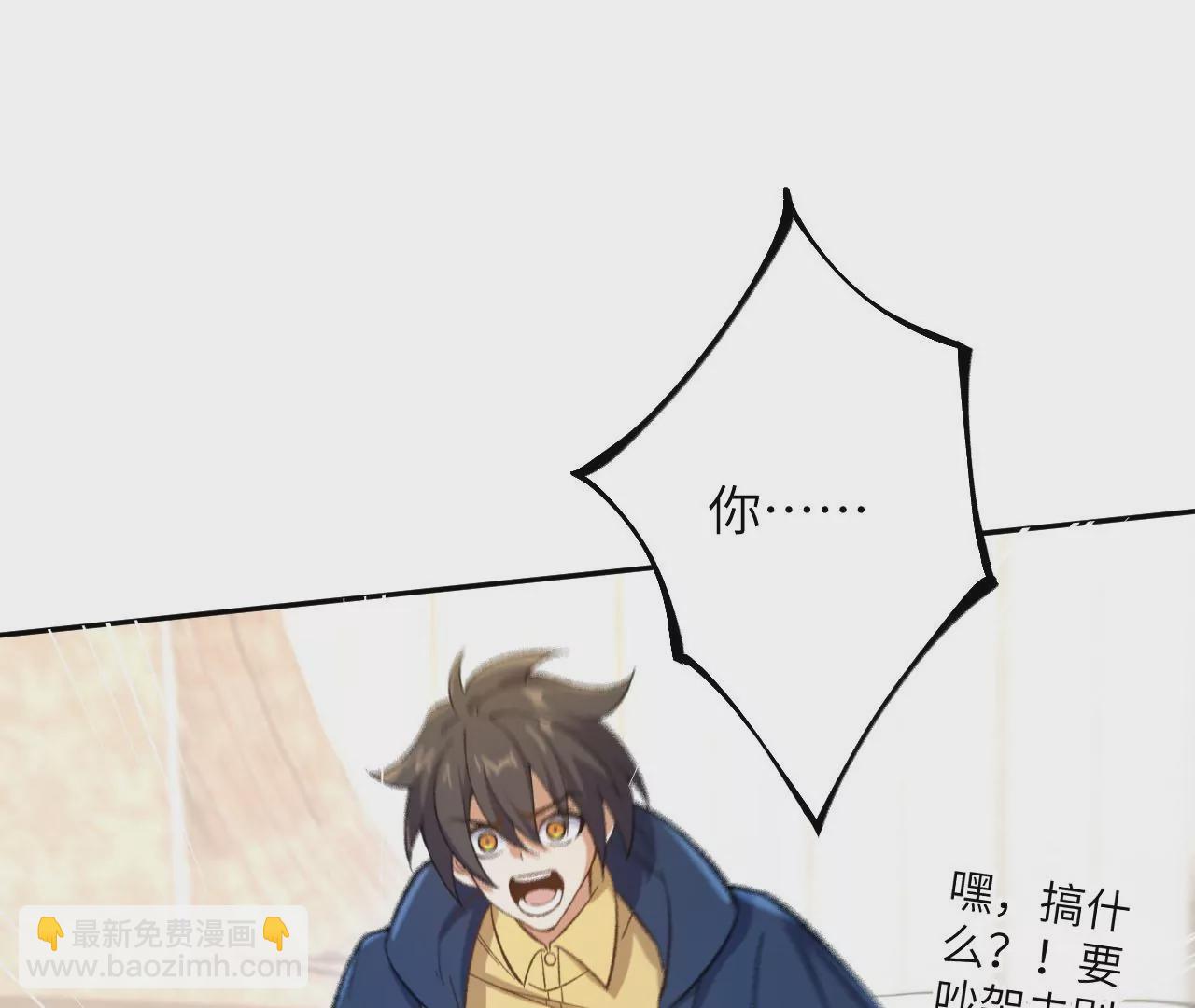 第二十九话：垫底之争65