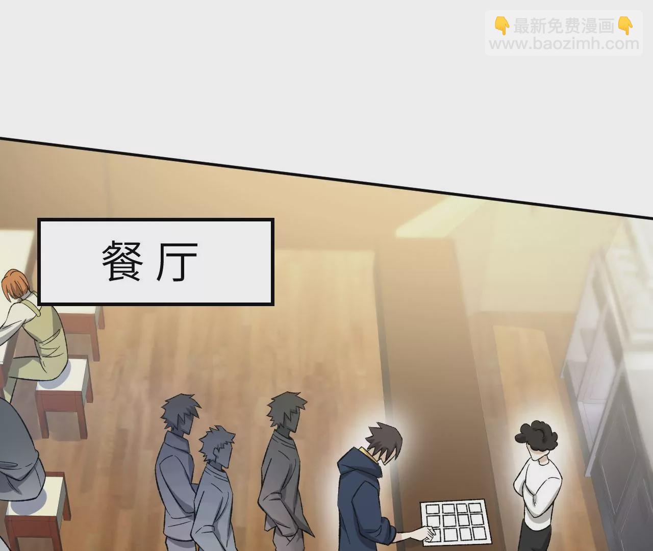 第二十九话：垫底之争7