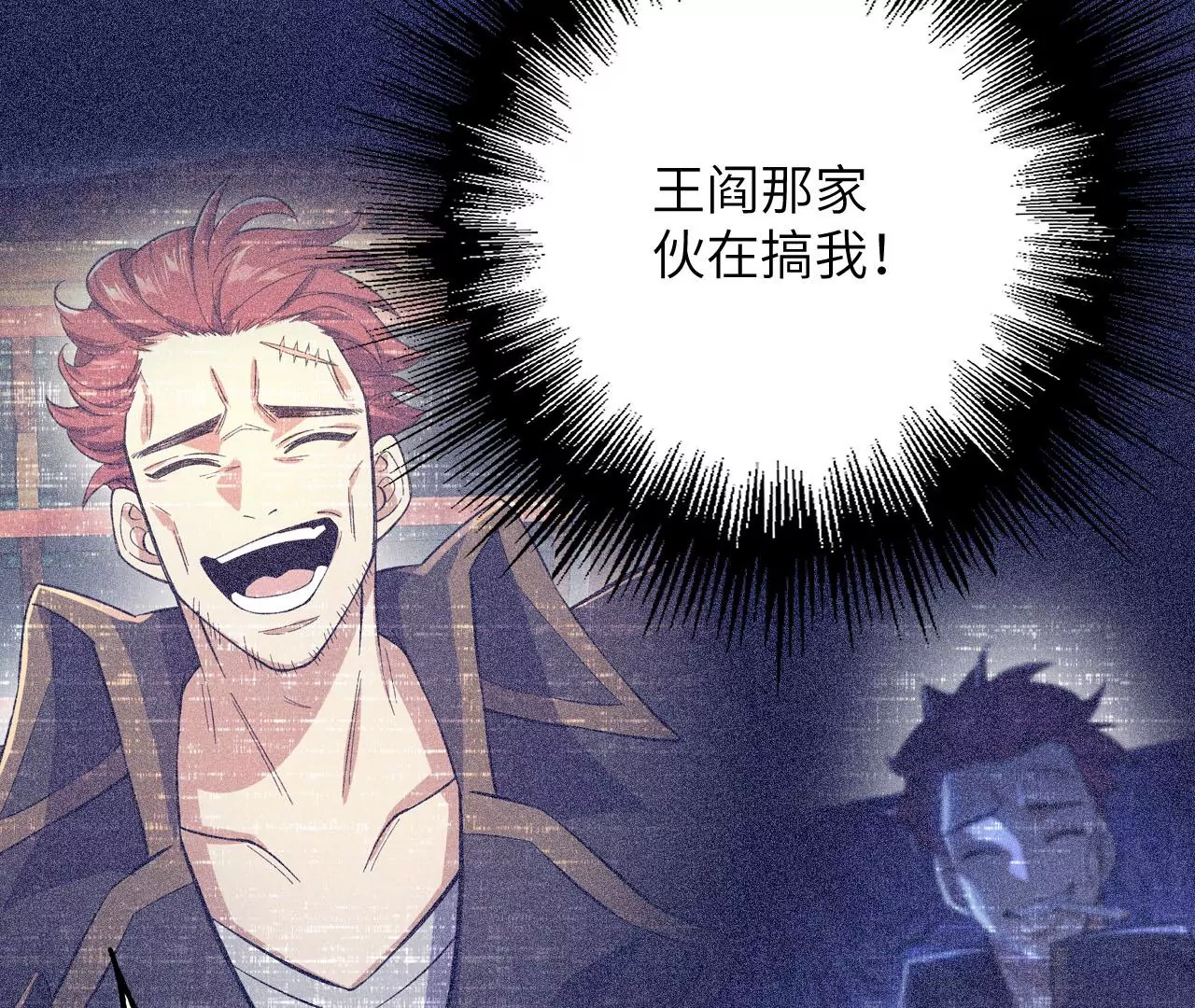 第二十九话：垫底之争71