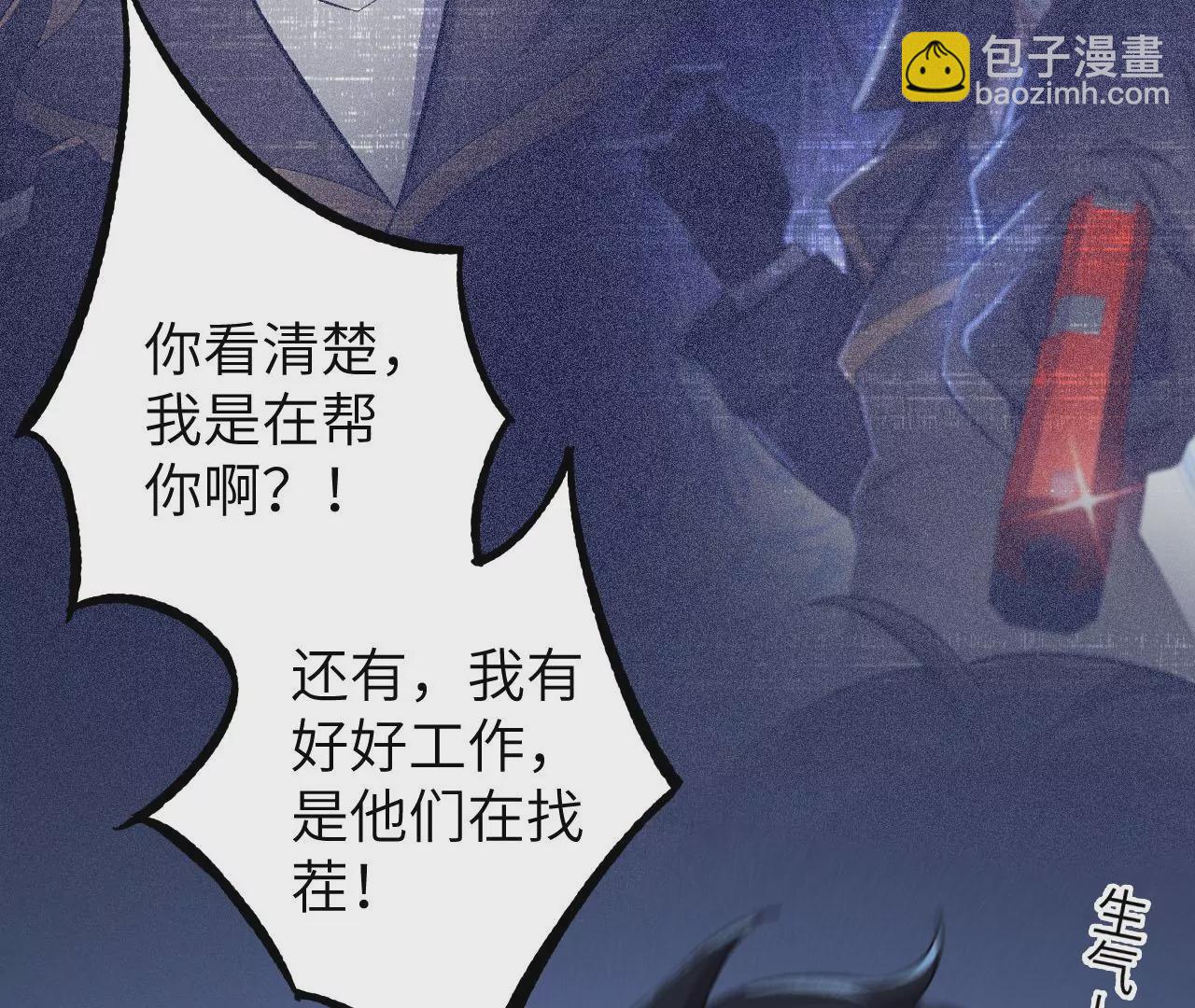 第二十九话：垫底之争72