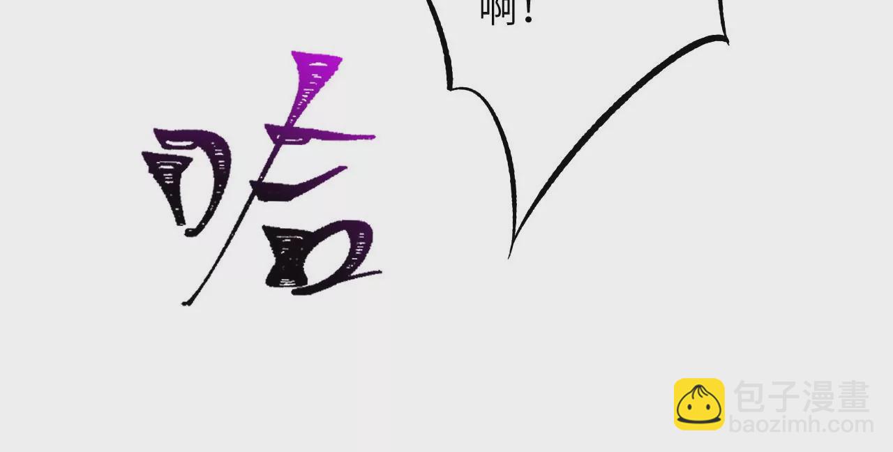 第二十九话：垫底之争78