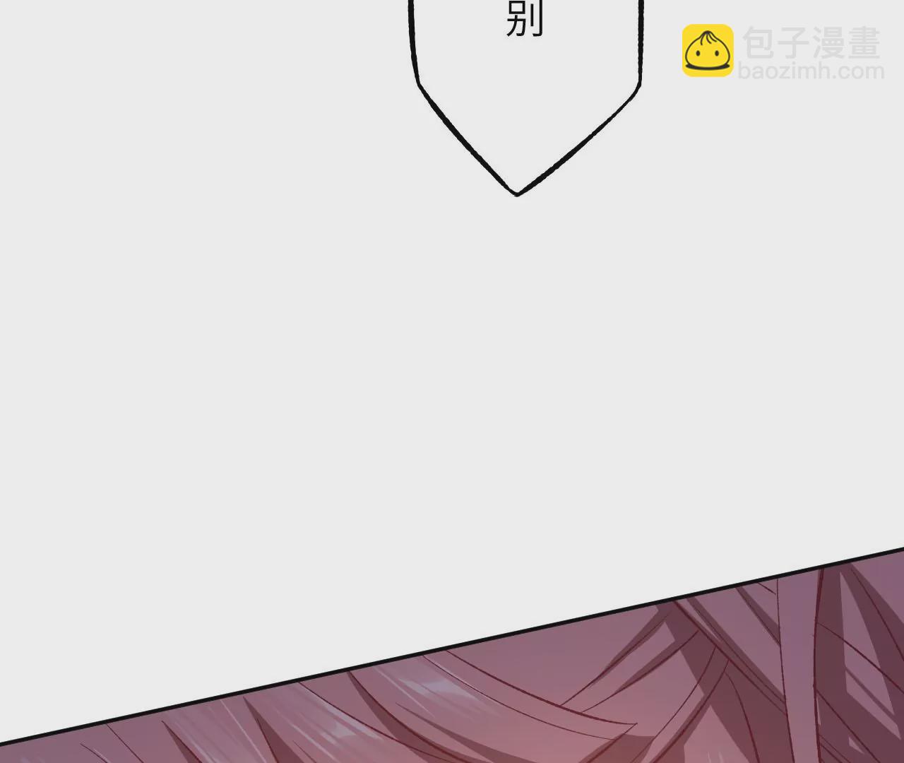 第二十九话：垫底之争81