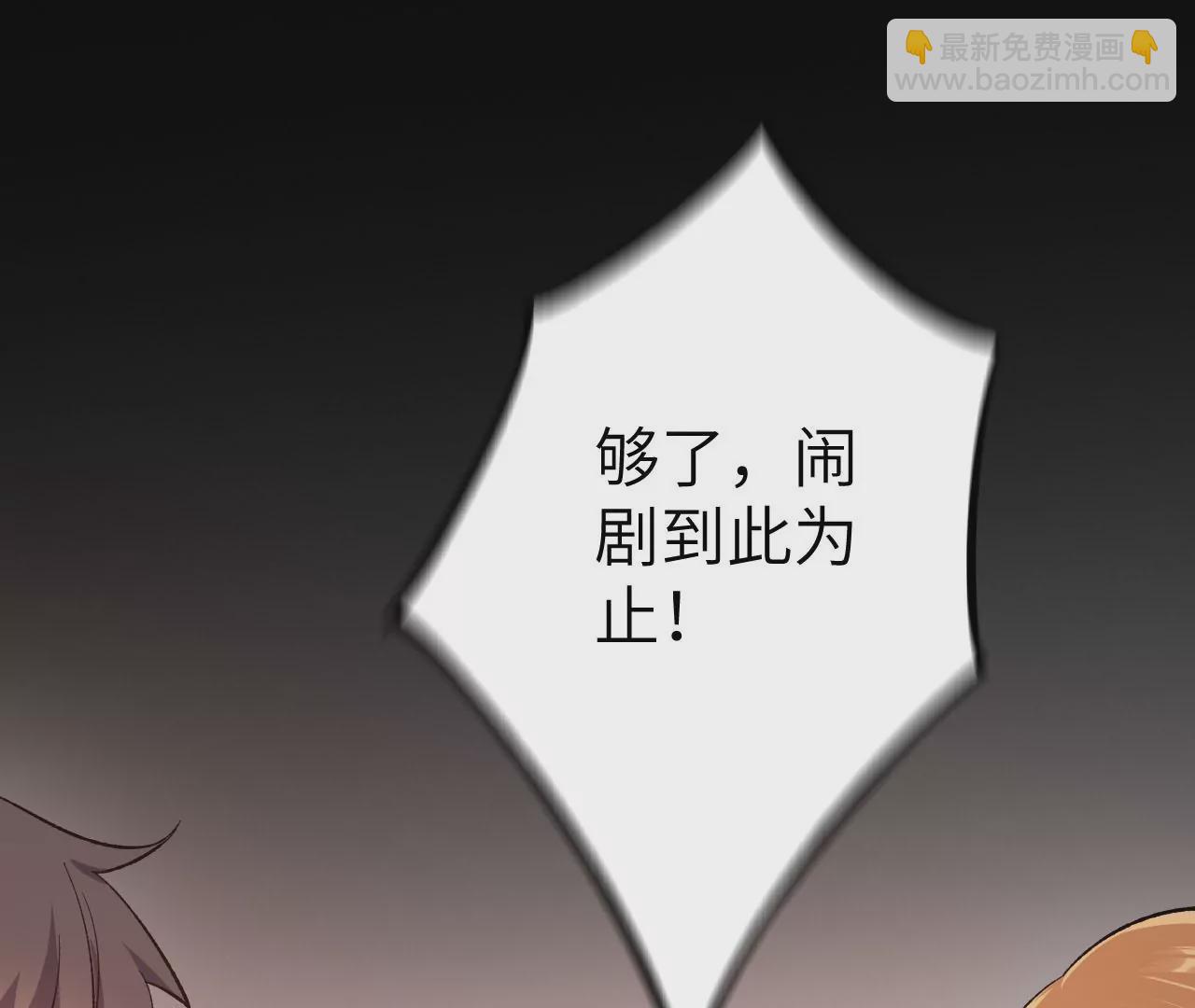 第二十九话：垫底之争84