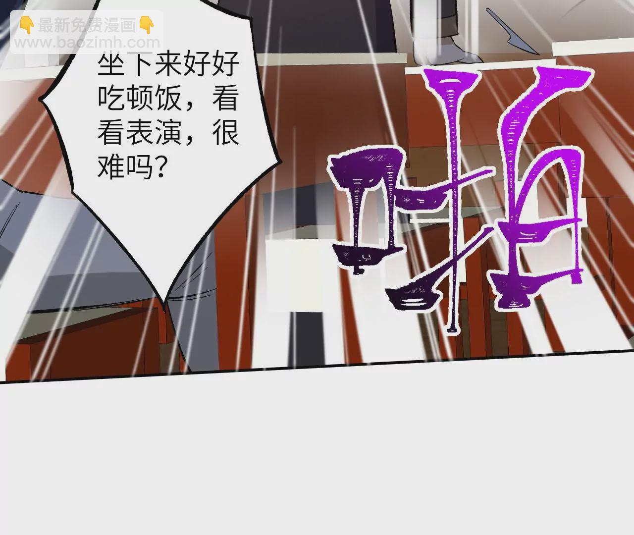 第二十九话：垫底之争86