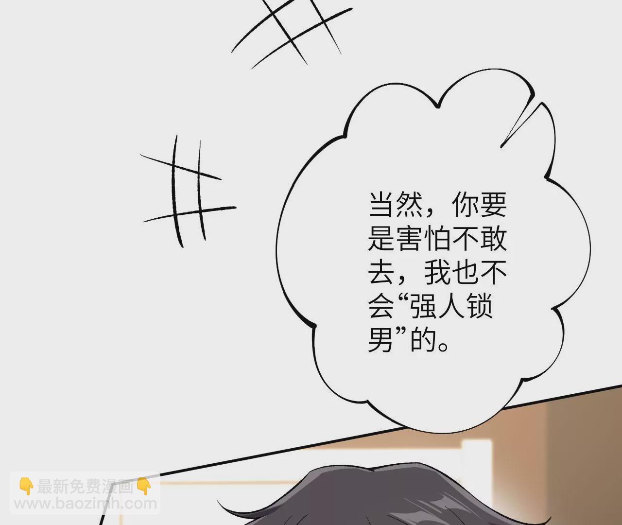 第三十二话：勇气10