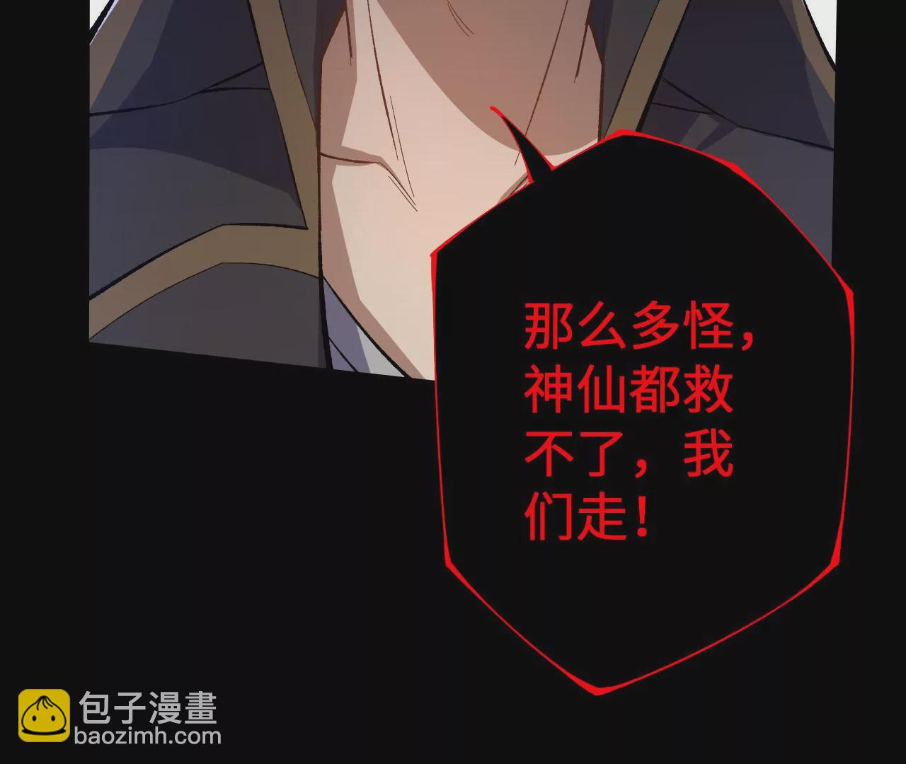第三十二话：勇气113