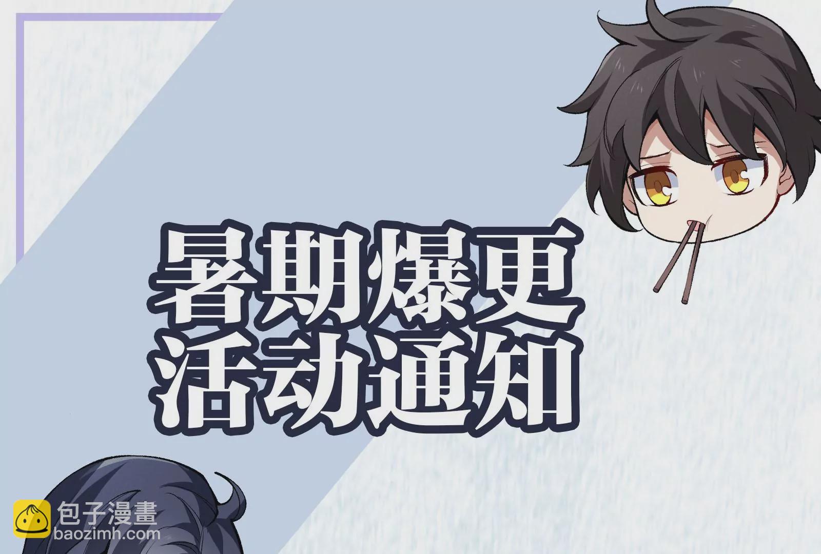第三十二话：勇气115