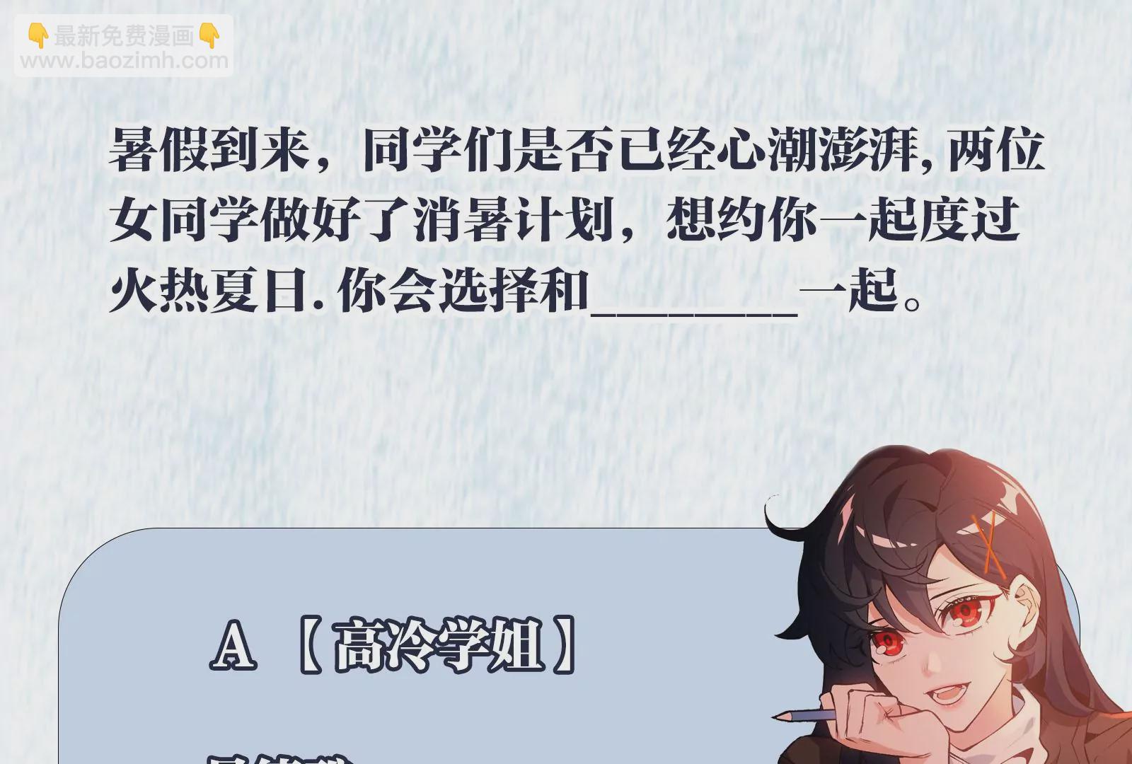 第三十二话：勇气117
