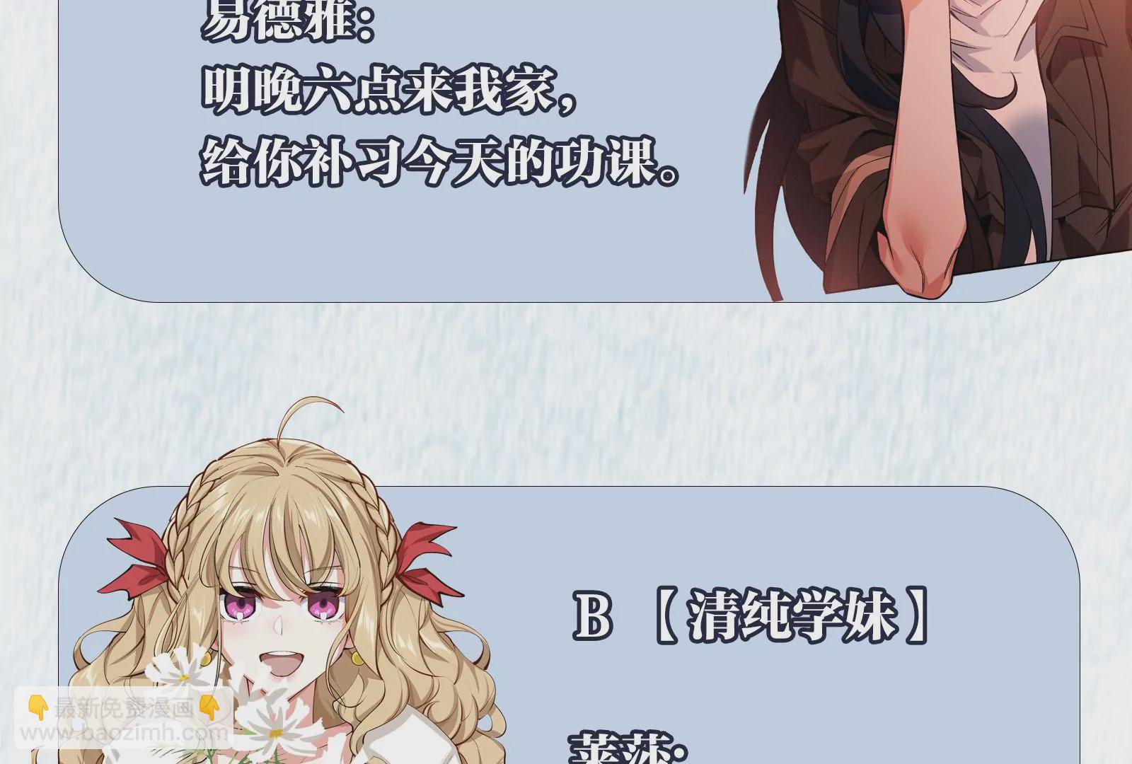 第三十二话：勇气118