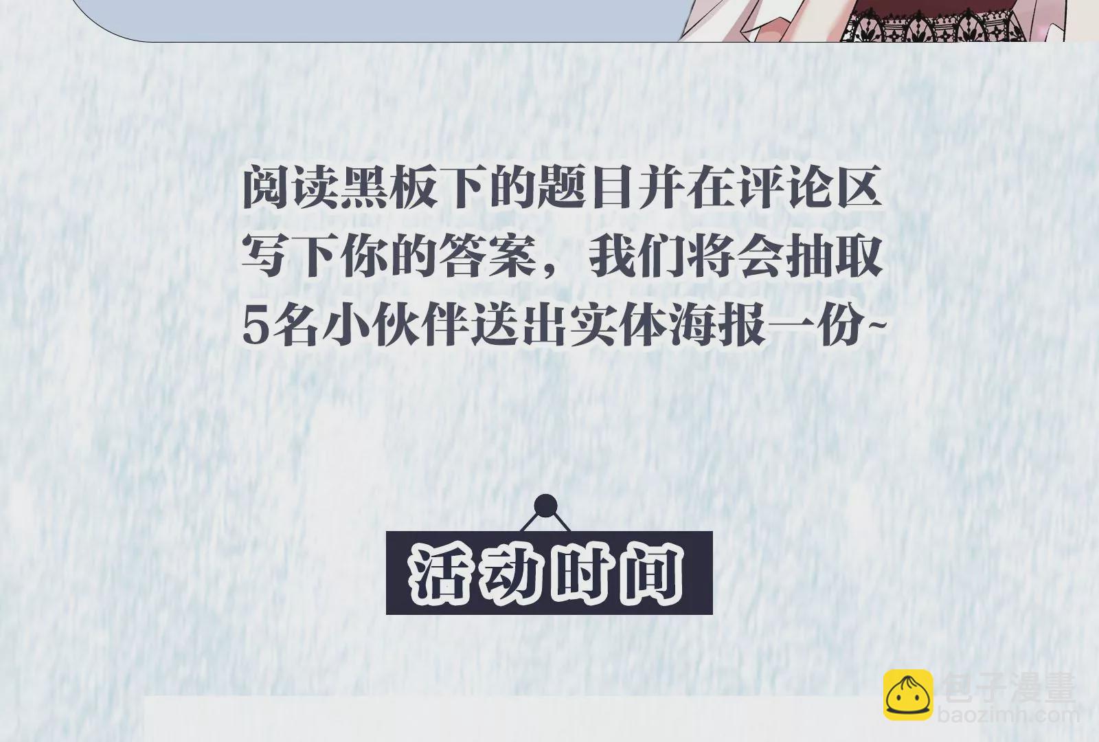 第三十二话：勇气121