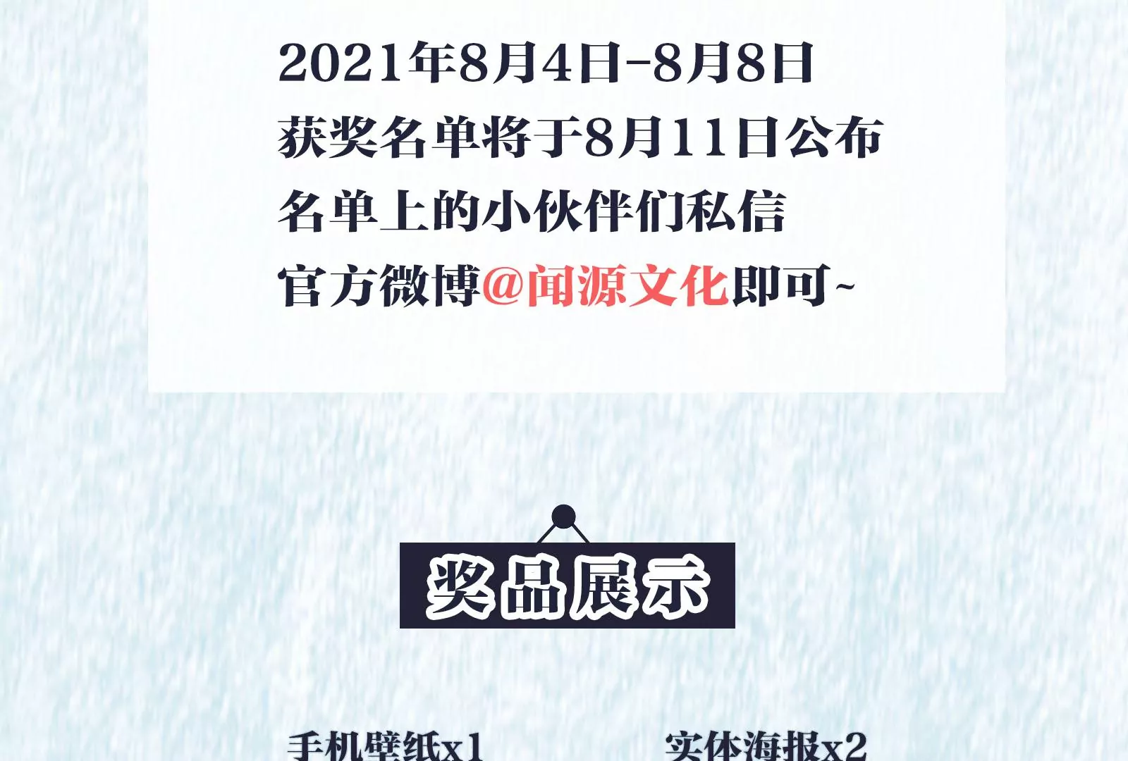 第三十二话：勇气122