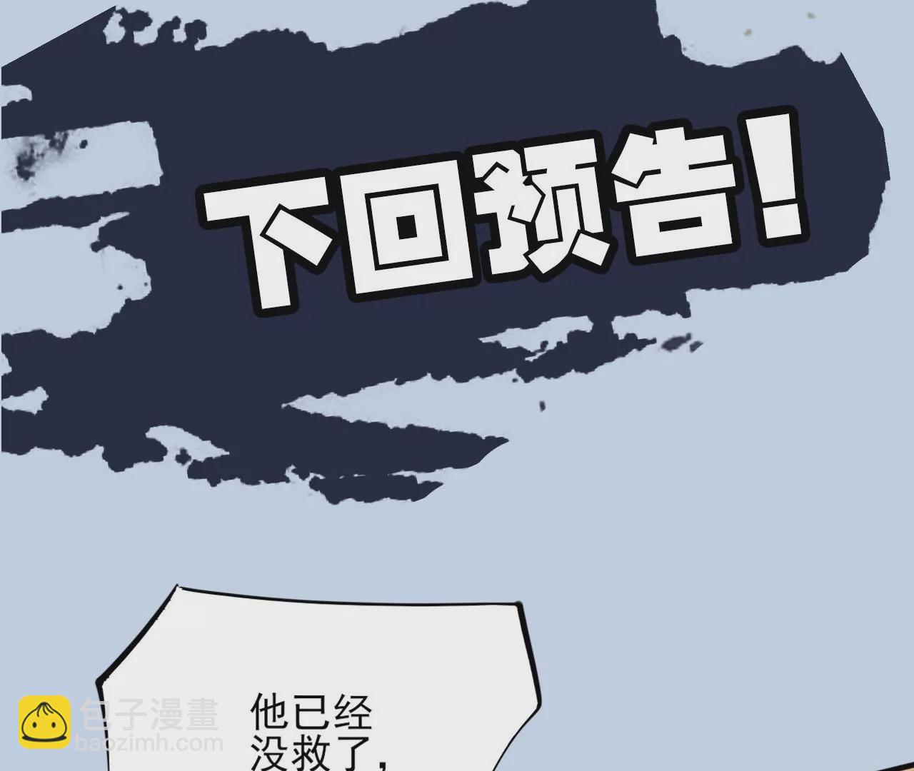 第三十二话：勇气125