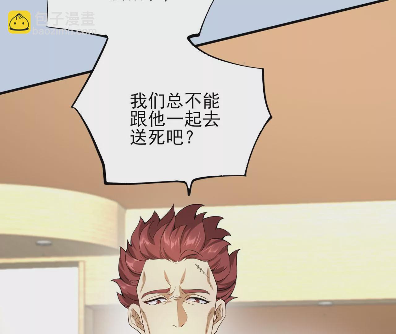第三十二话：勇气126
