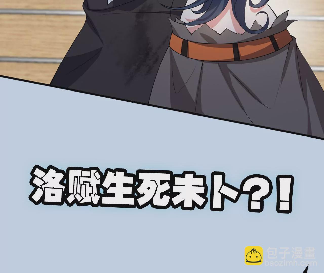 第三十二话：勇气128