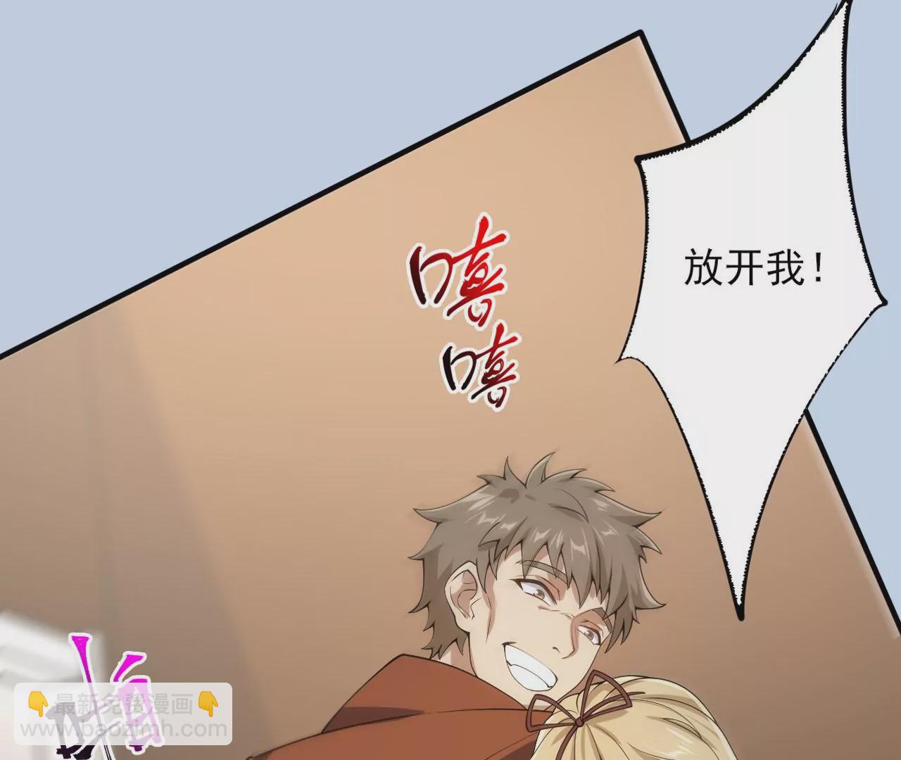 第三十二话：勇气129