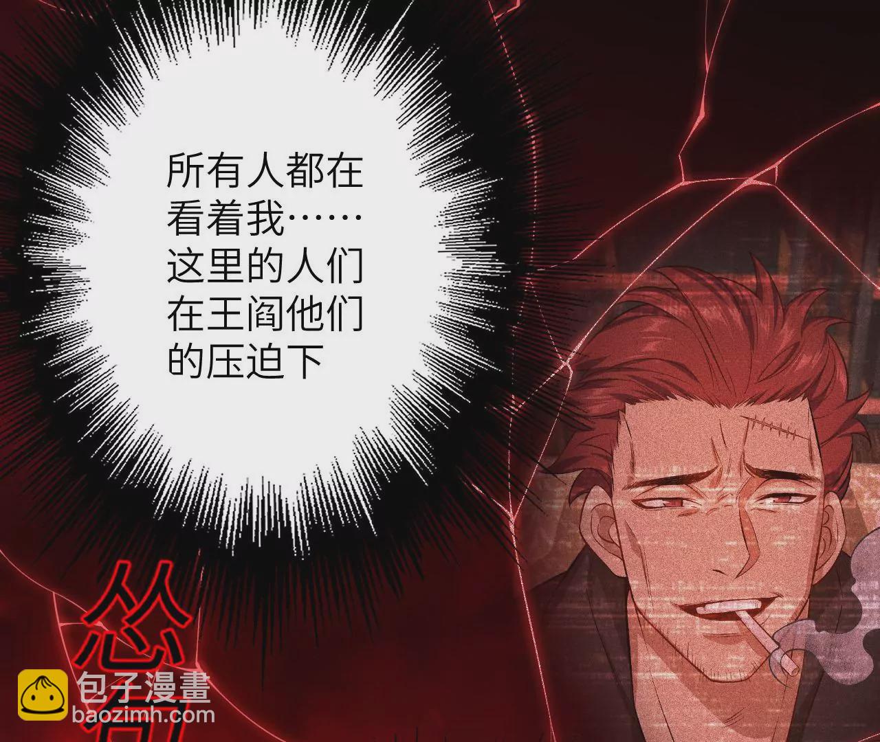 第三十二话：勇气13
