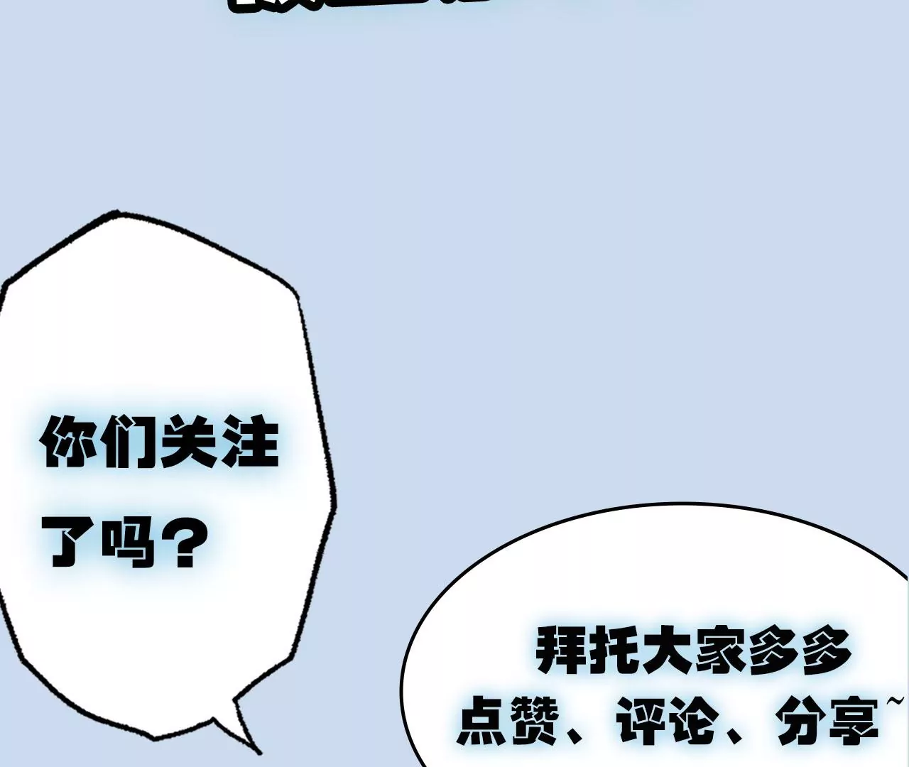 第三十二话：勇气136