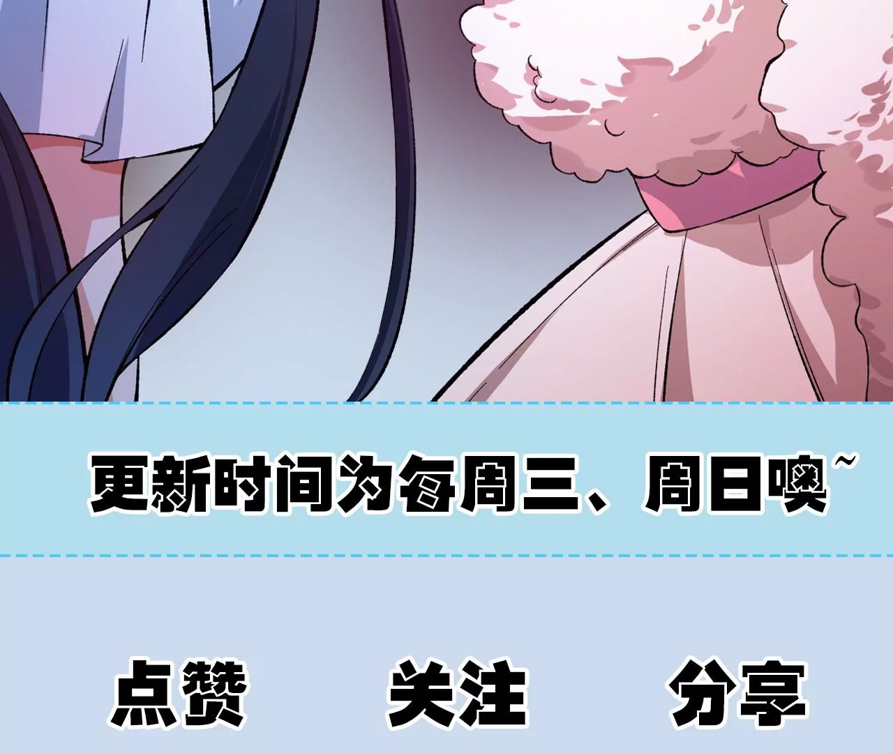 第三十二话：勇气139