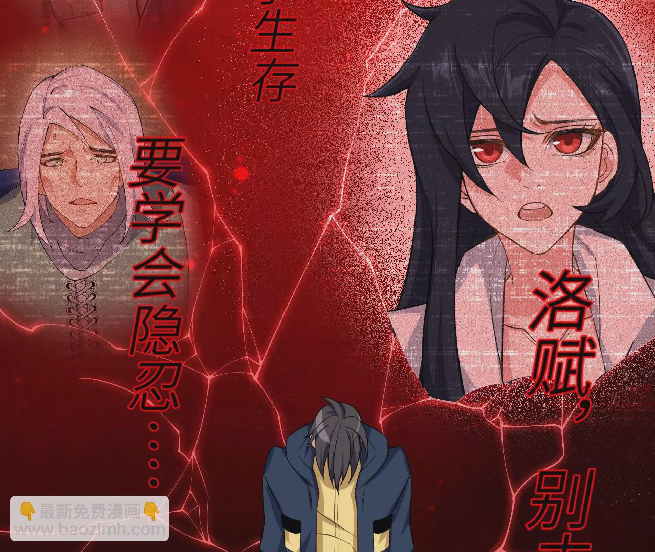 第三十二话：勇气15