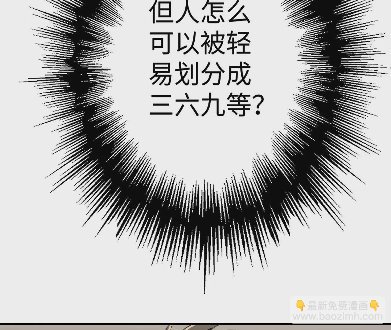 第三十二话：勇气17