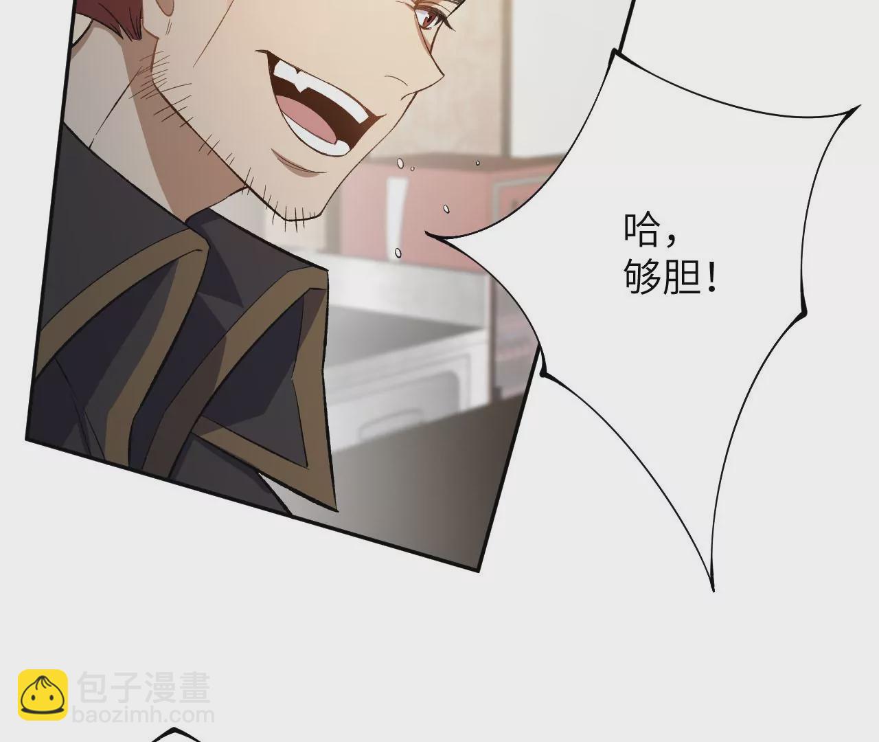 第三十二话：勇气22