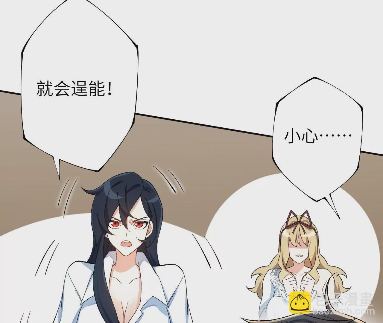 第三十二话：勇气23