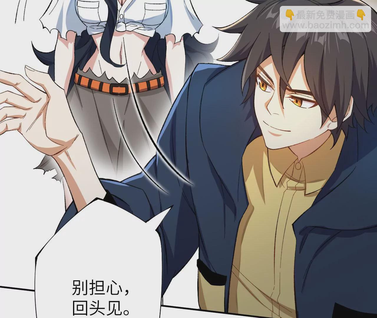 第三十二话：勇气24