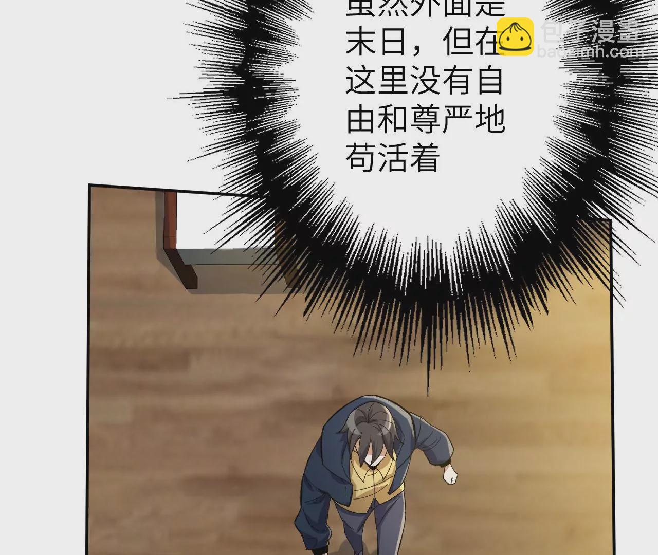 第三十二话：勇气26