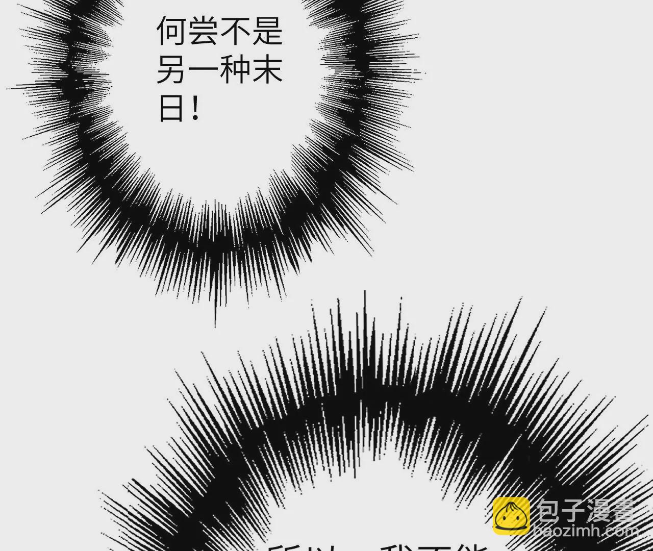 第三十二话：勇气28