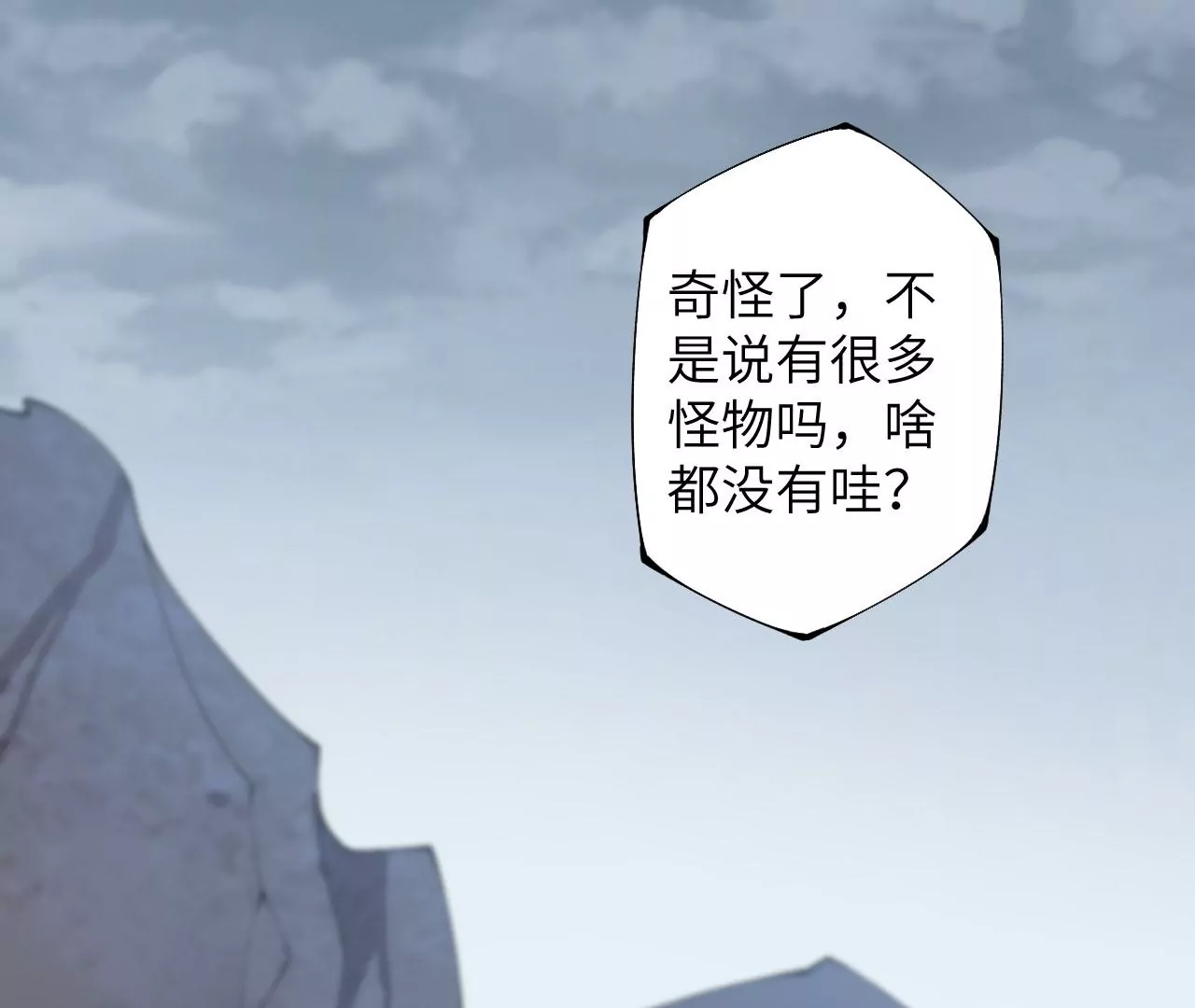 第三十二话：勇气33