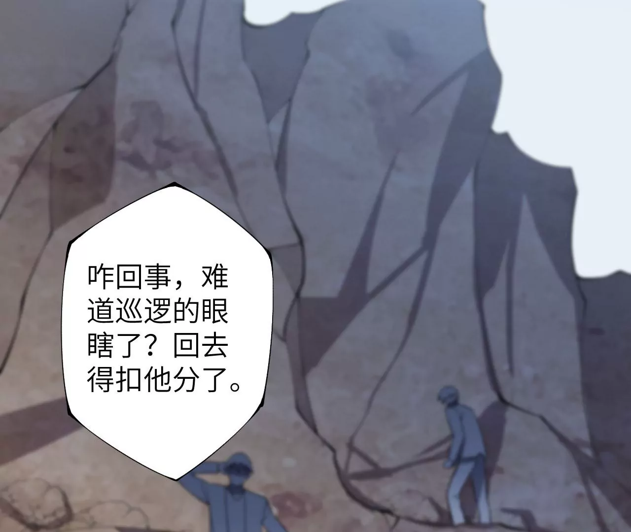 第三十二话：勇气34
