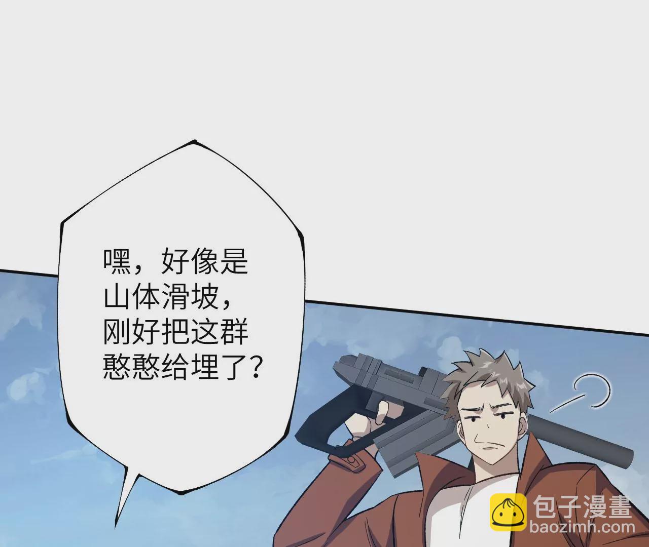 第三十二话：勇气38