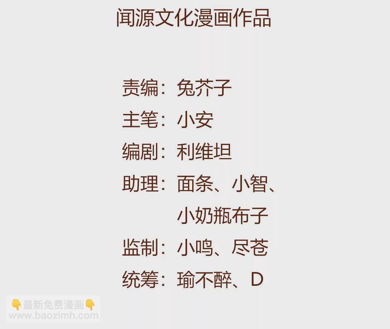 第三十二话：勇气4