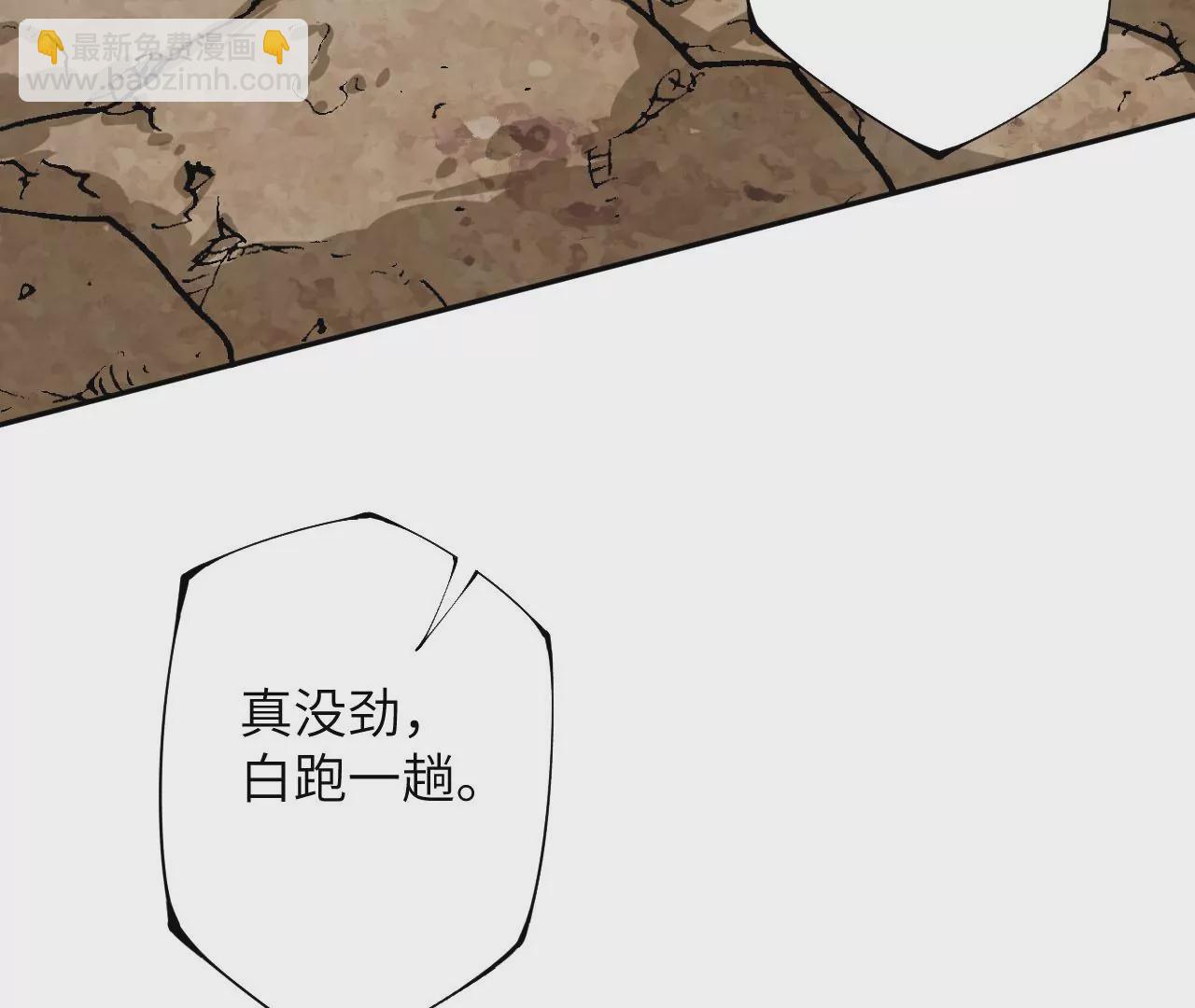 第三十二话：勇气40