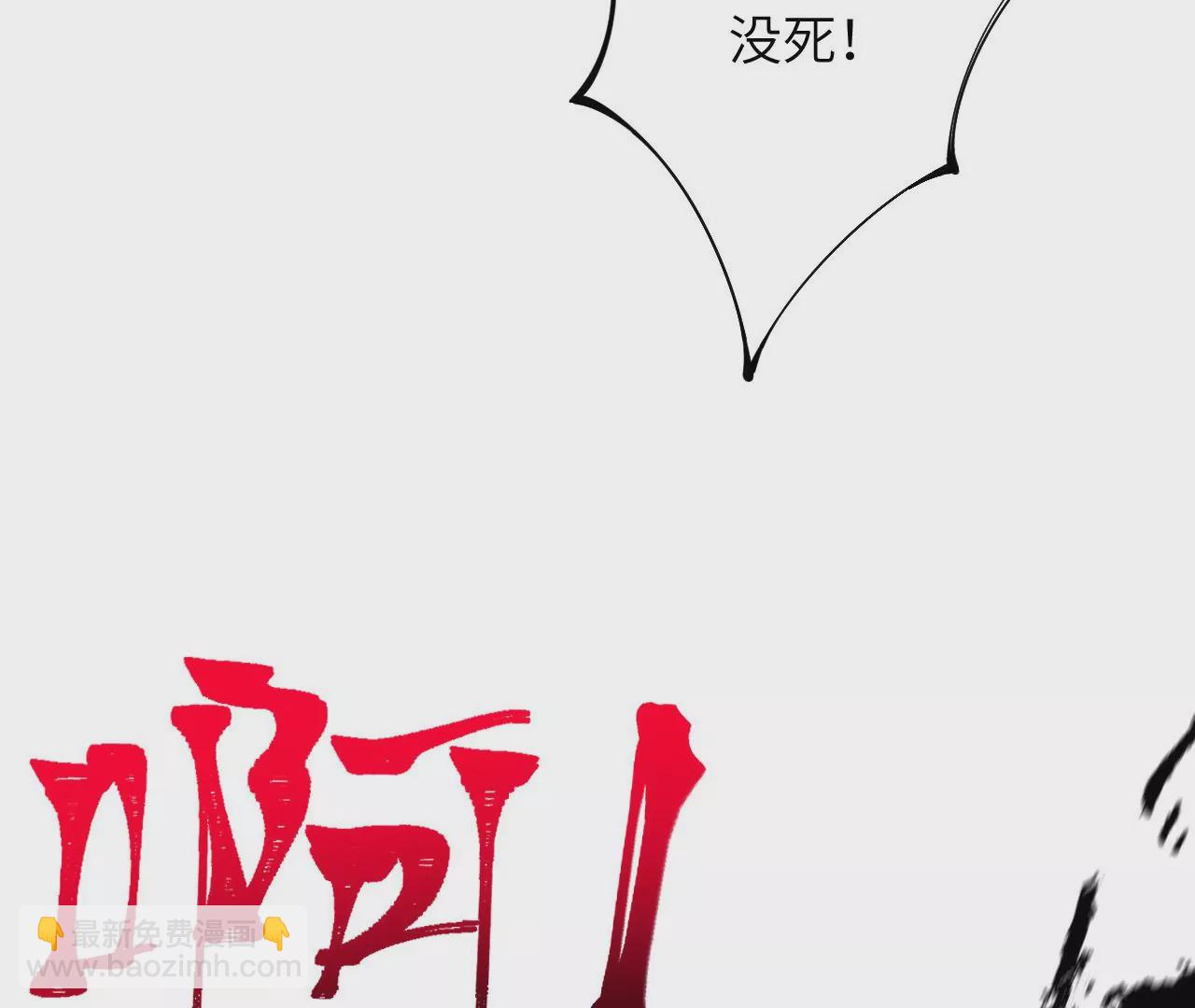 第三十二话：勇气52