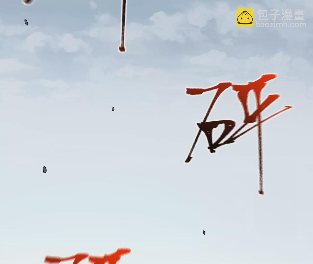 第三十二话：勇气55