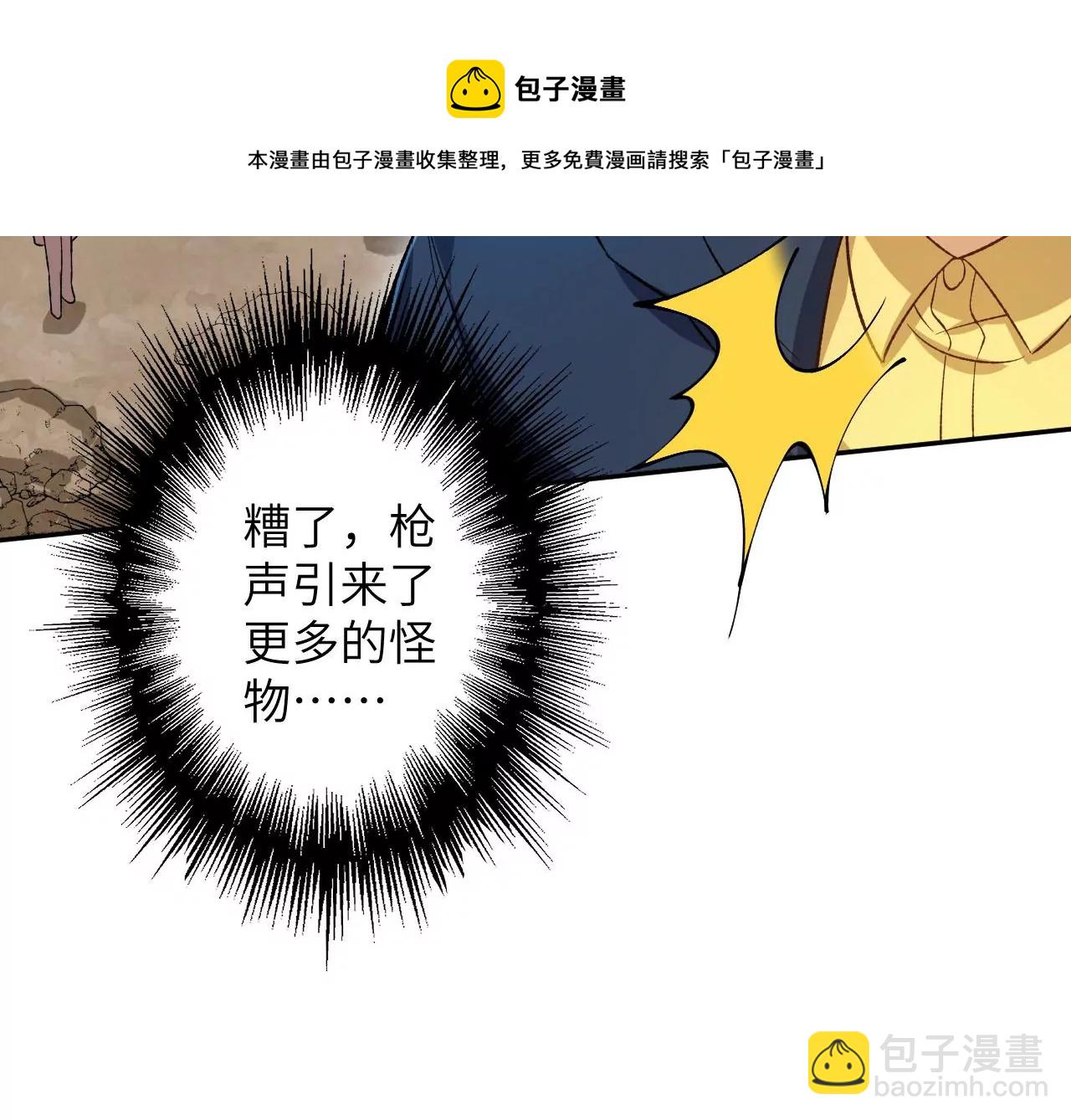 第三十二话：勇气57
