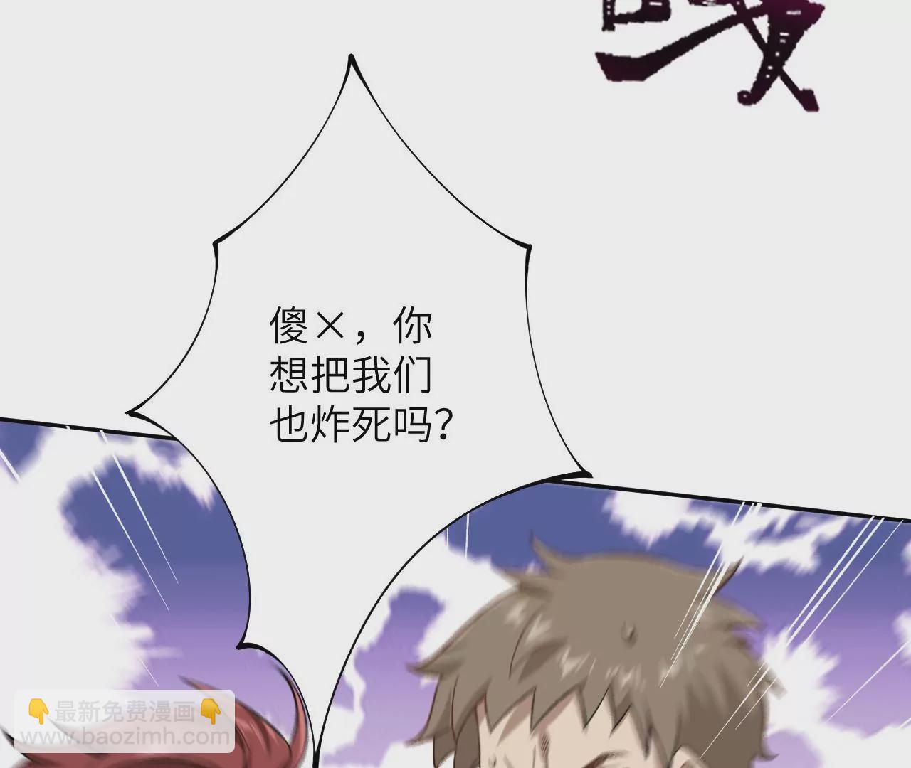 第三十二话：勇气60