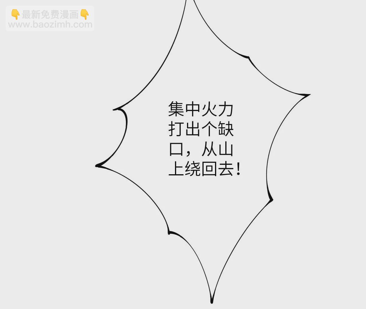 第三十二话：勇气63