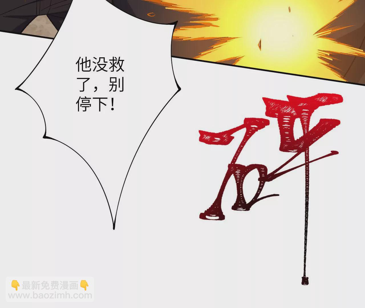 第三十二话：勇气66