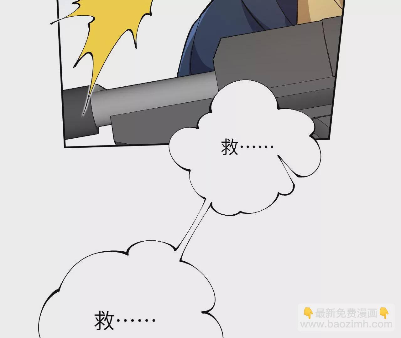 第三十二话：勇气68
