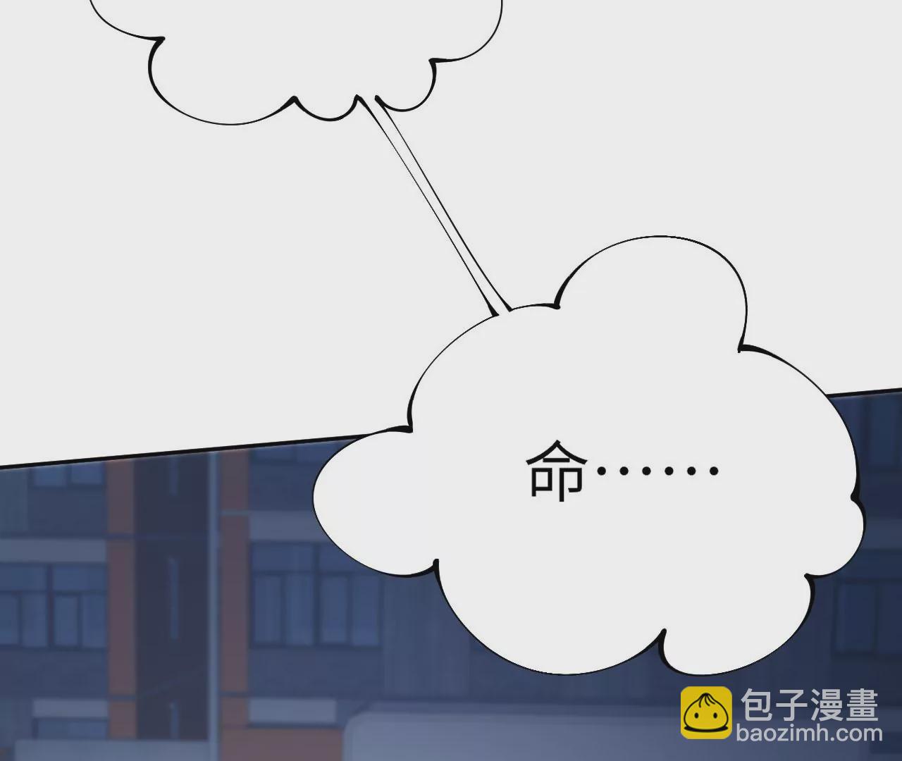 第三十二话：勇气69