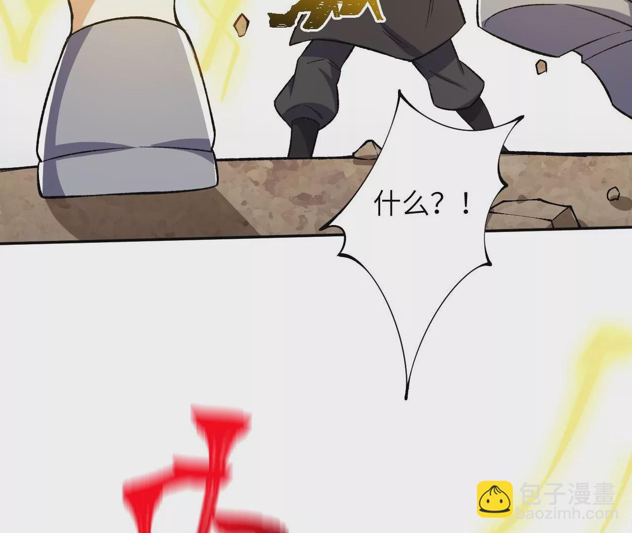 第三十二话：勇气76