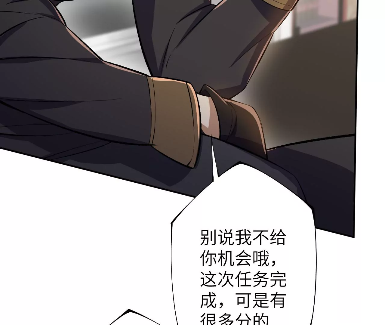 第三十二话：勇气8
