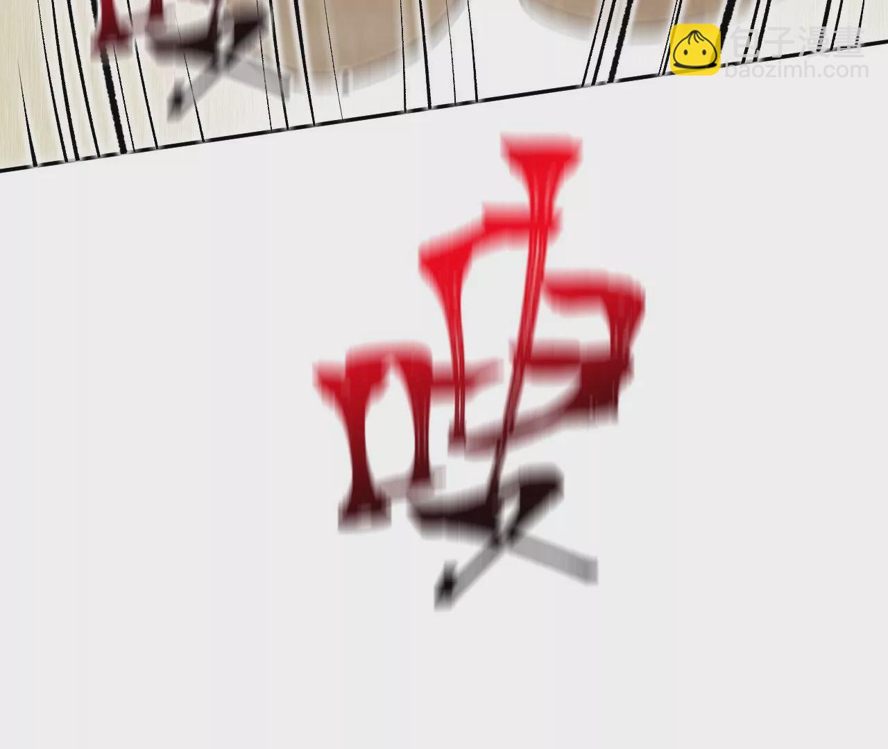 第三十二话：勇气80