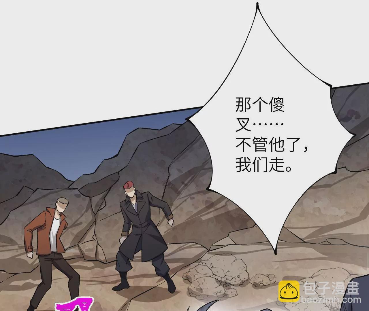 第三十二话：勇气81