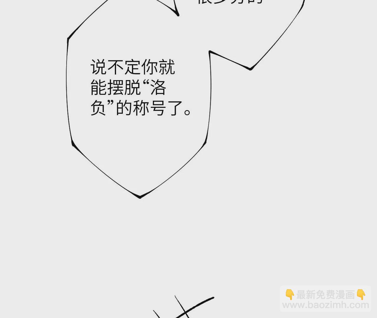 第三十二话：勇气9